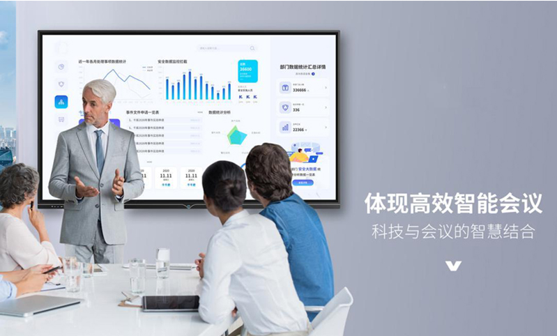 會(huì)議平板案例-2.jpg
