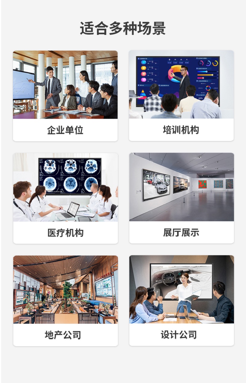 會(huì)議平板011.jpg